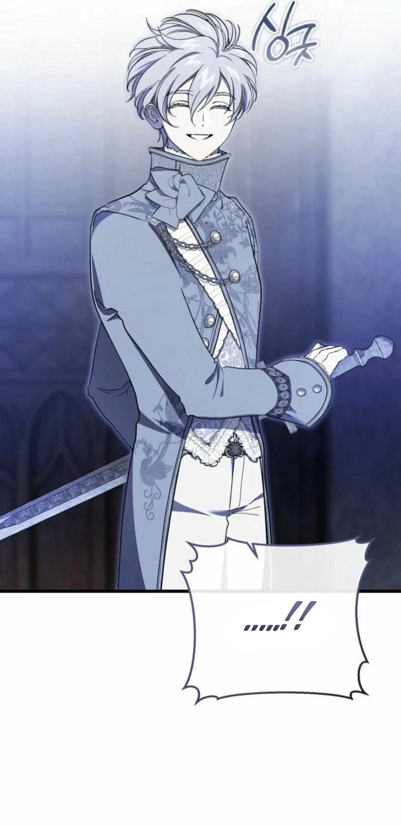 Манга Дьявол воспитал леди - Глава 101 Страница 7