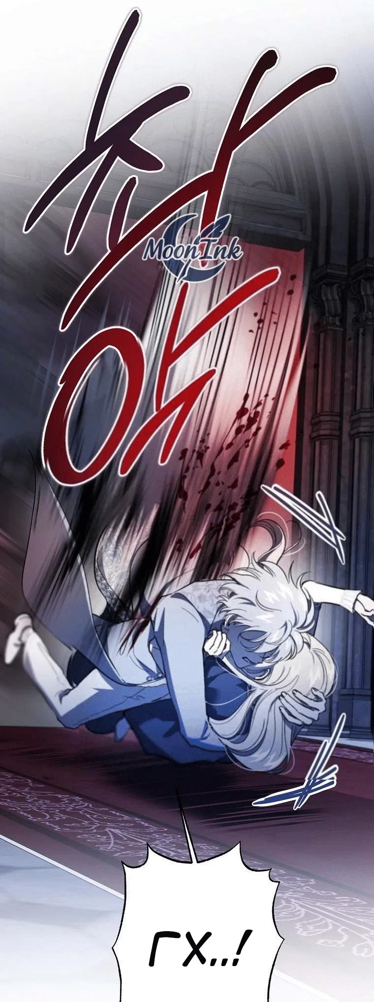 Манга Дьявол воспитал леди - Глава 103 Страница 26