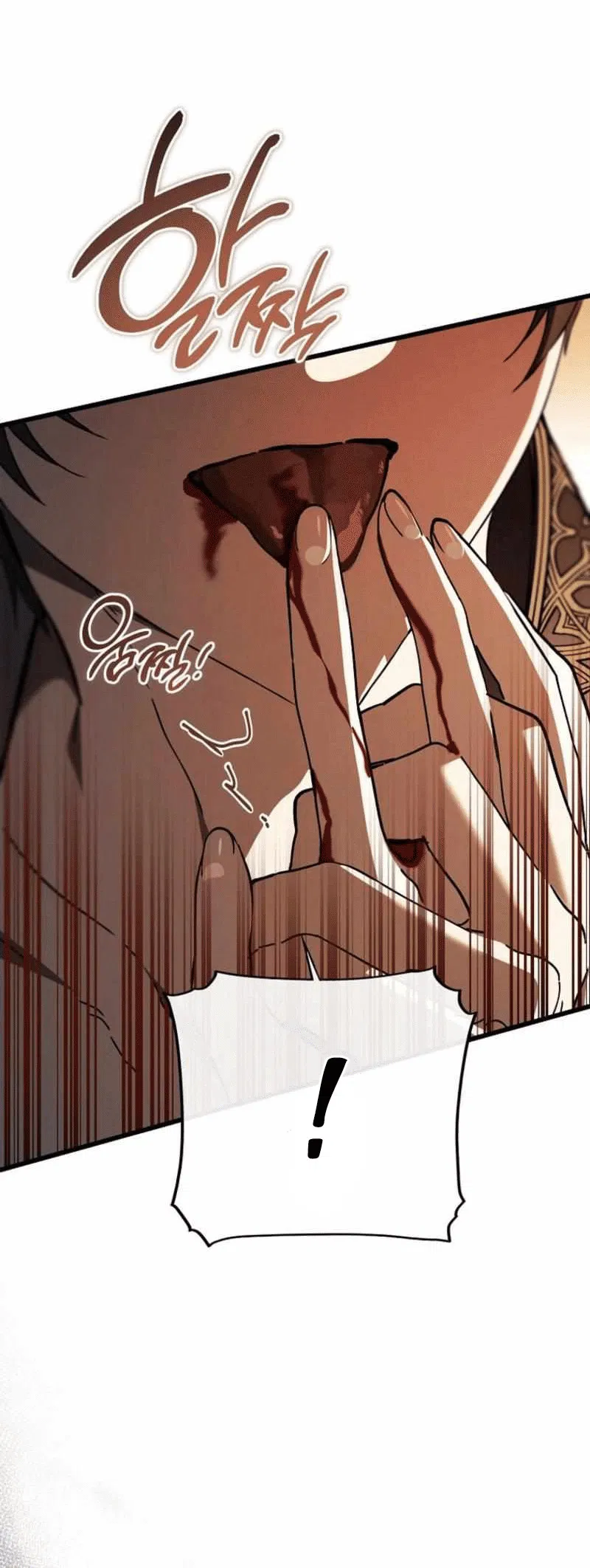 Манга Дьявол воспитал леди - Глава 105 Страница 35