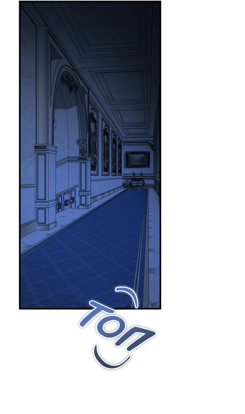 Манга Дьявол воспитал леди - Глава 109 Страница 60