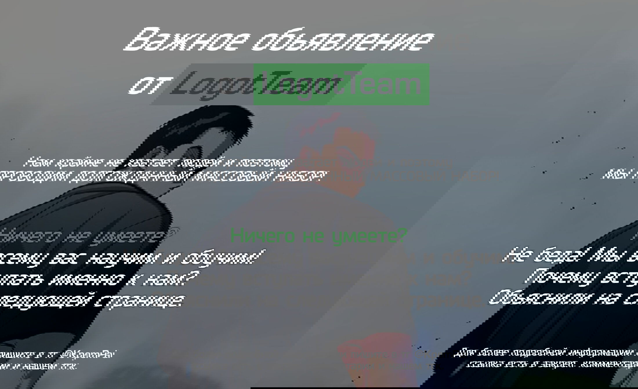 Манга Я перевоплотился в подонка из netorare манги, но героиня предпочла меня главному герою - Глава 20.1 Страница 12