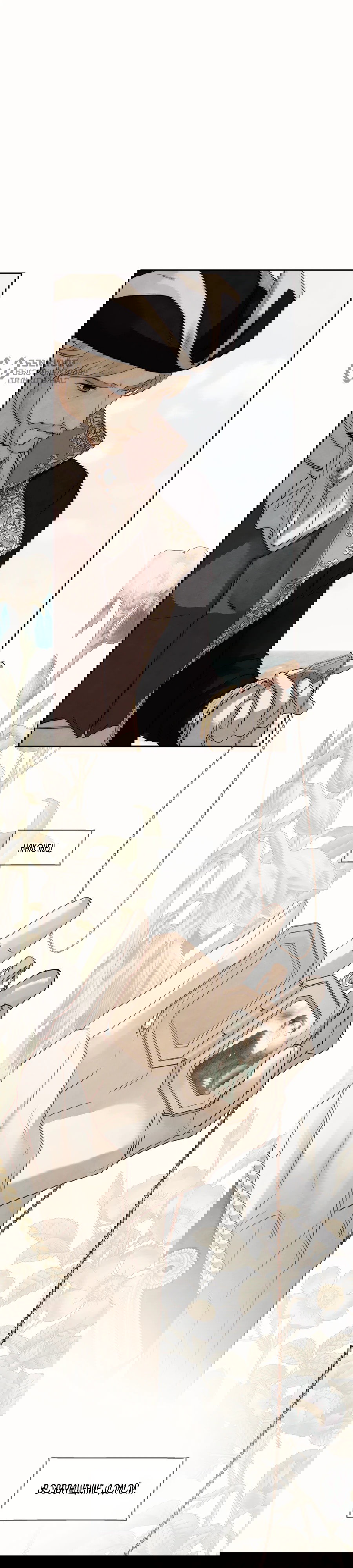 Манга Я - злодейка - Глава 81 Страница 27