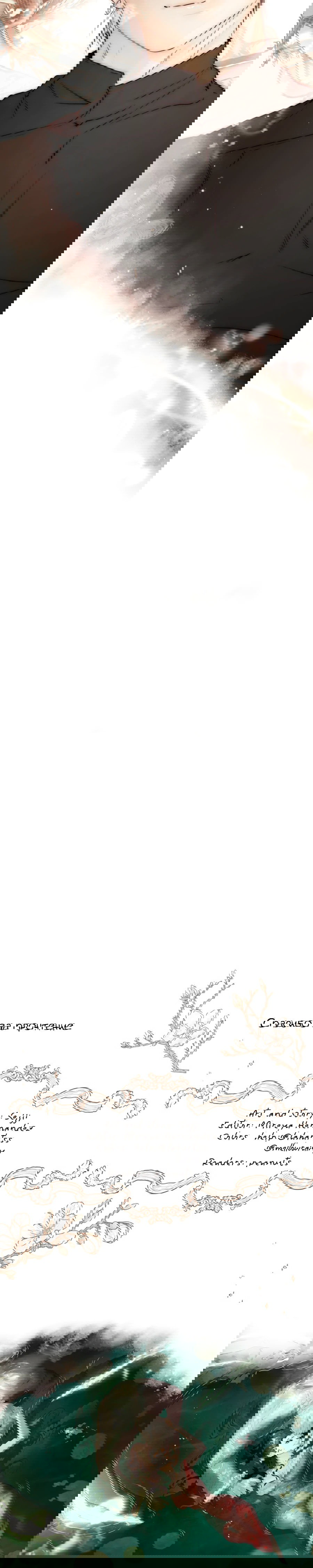 Манга Я - злодейка - Глава 81 Страница 36