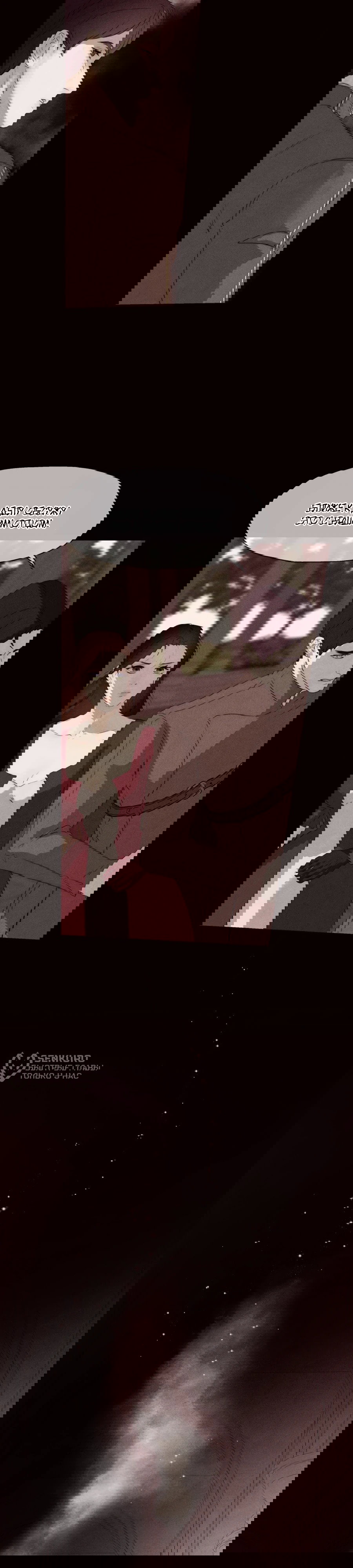 Манга Я - злодейка - Глава 81 Страница 16