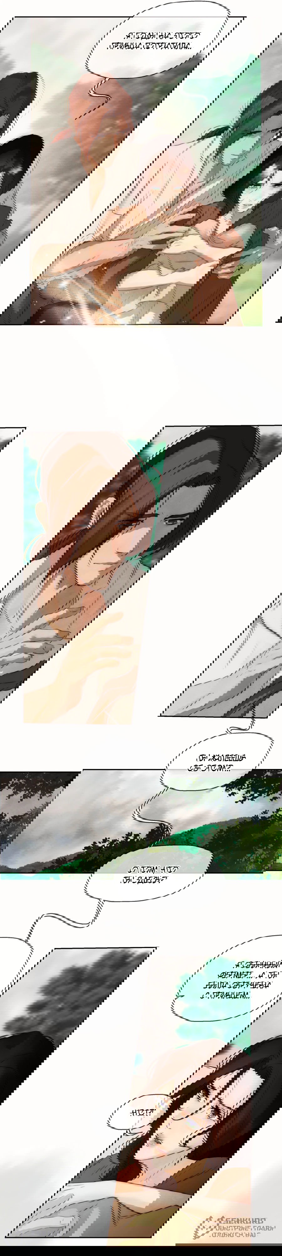 Манга Я - злодейка - Глава 81 Страница 18