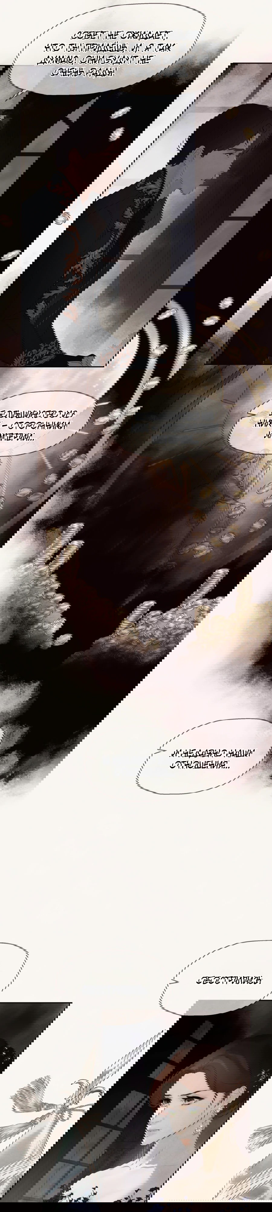 Манга Я - злодейка - Глава 80 Страница 31