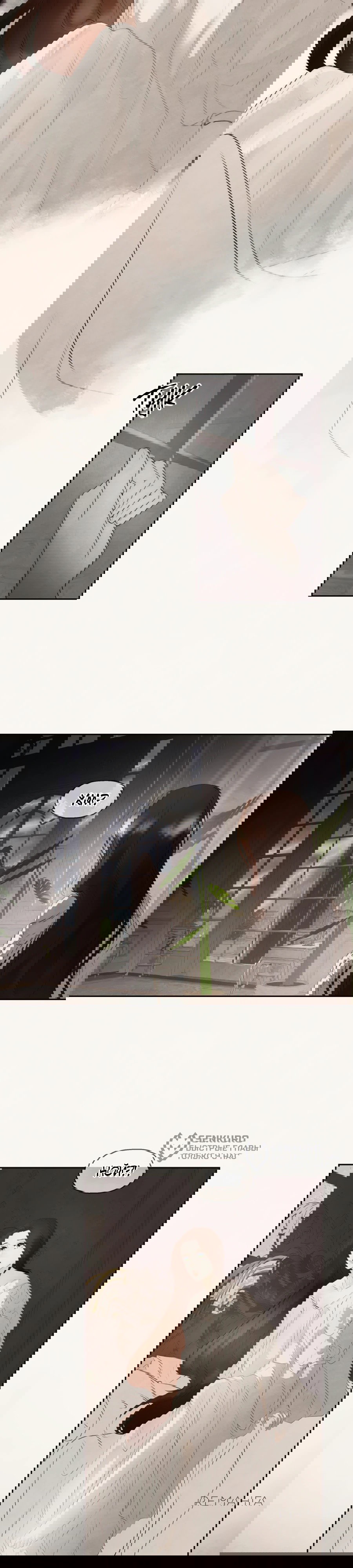 Манга Я - злодейка - Глава 80 Страница 8