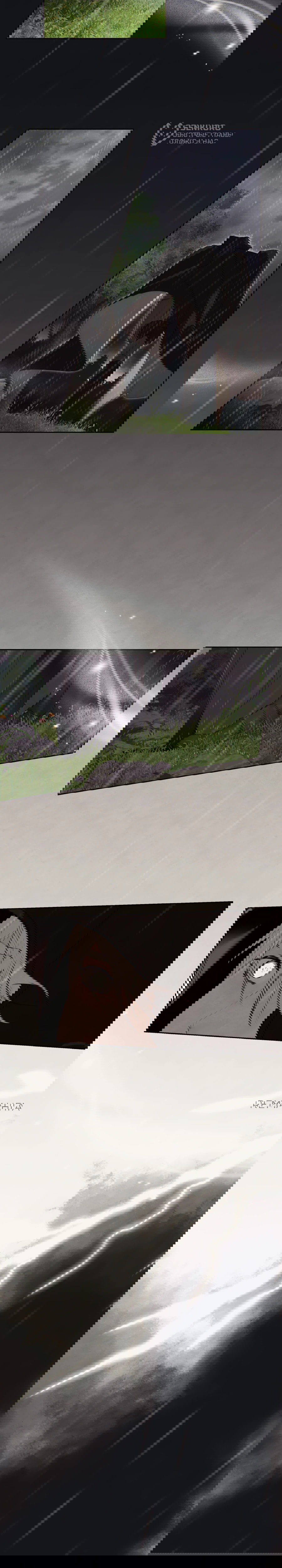 Манга Я - злодейка - Глава 80 Страница 36