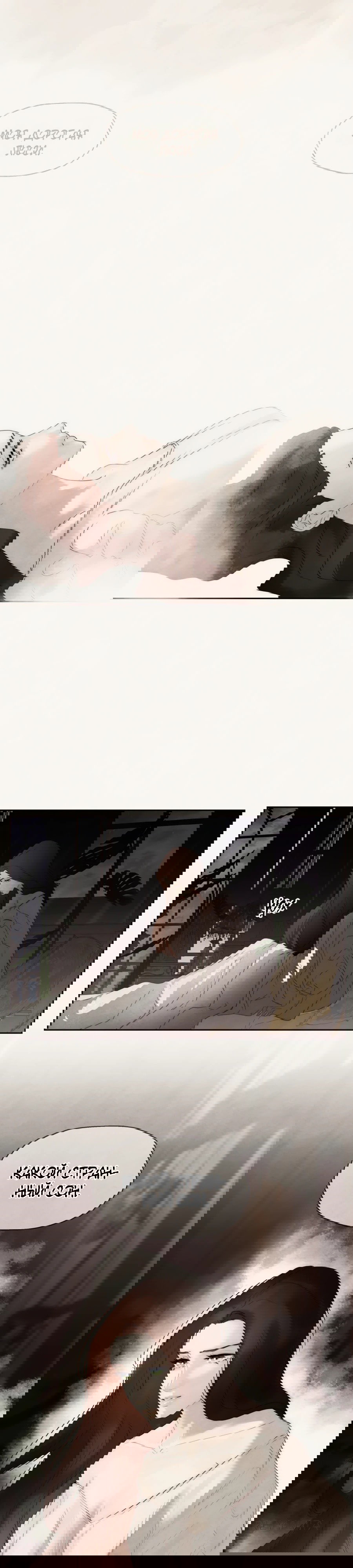 Манга Я - злодейка - Глава 80 Страница 7