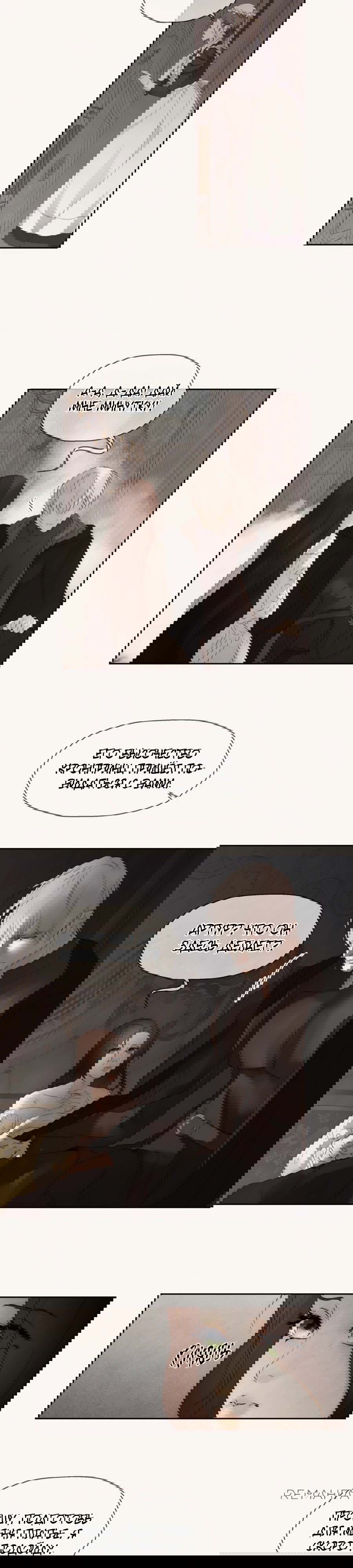 Манга Я - злодейка - Глава 80 Страница 21