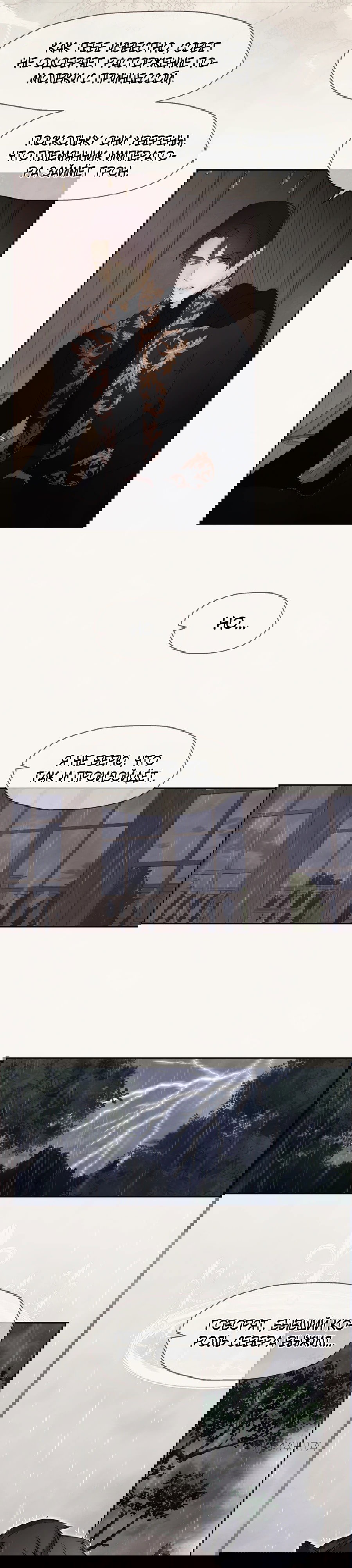 Манга Я - злодейка - Глава 80 Страница 33