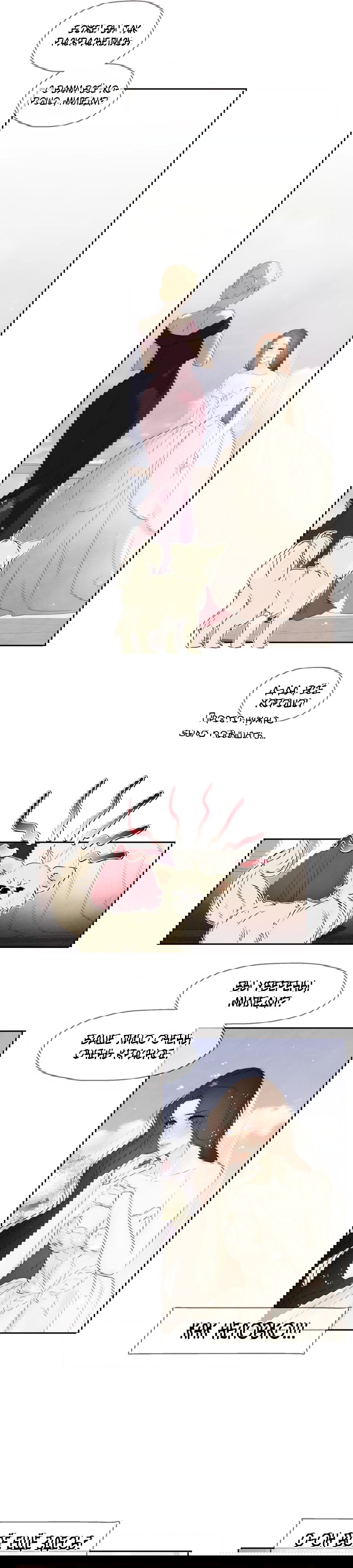 Манга Я - злодейка - Глава 79 Страница 13