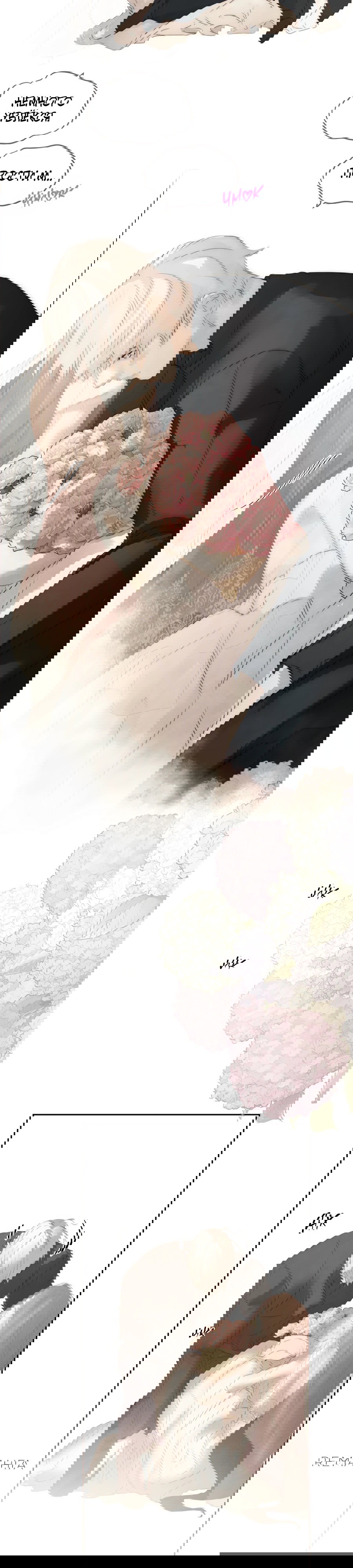 Манга Я - злодейка - Глава 79 Страница 9