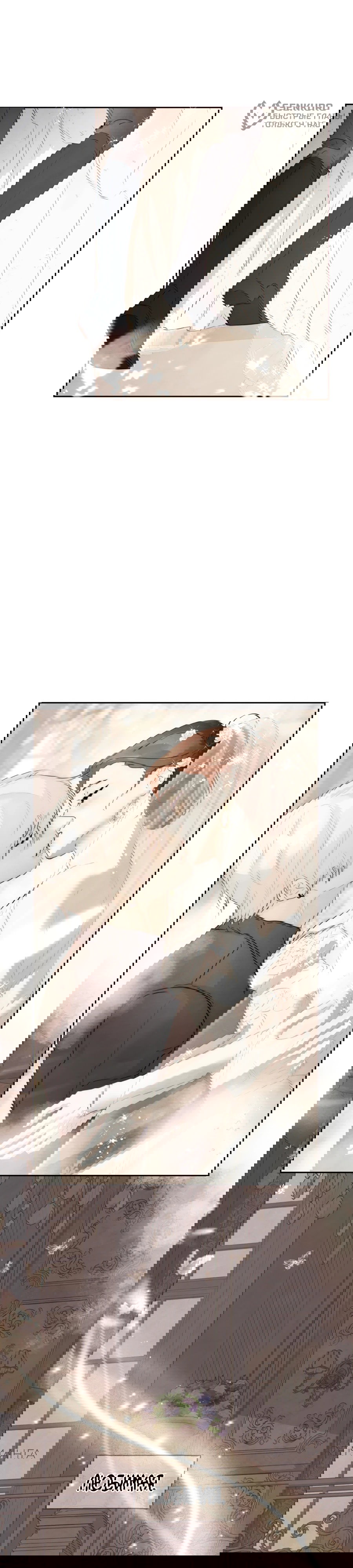 Манга Я - злодейка - Глава 78 Страница 27