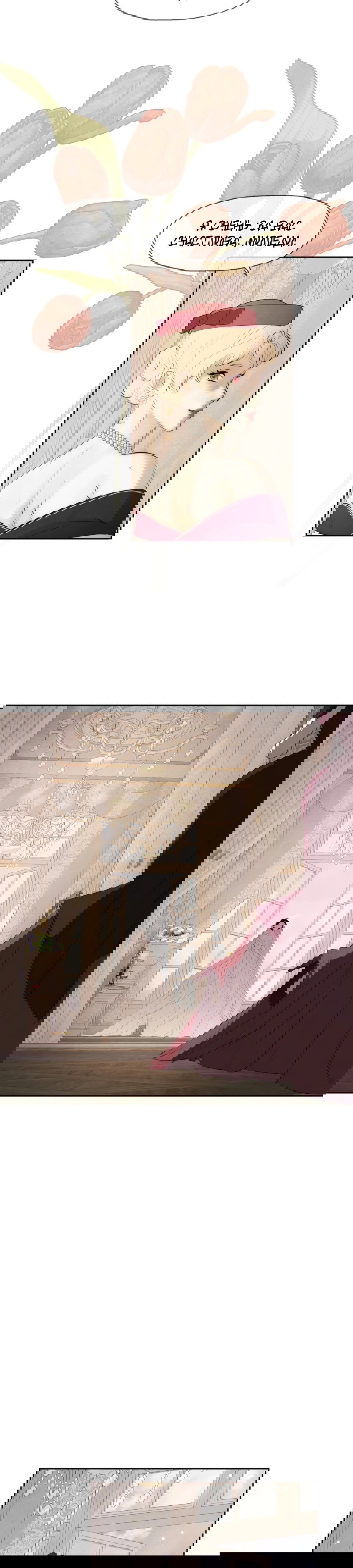 Манга Я - злодейка - Глава 78 Страница 9