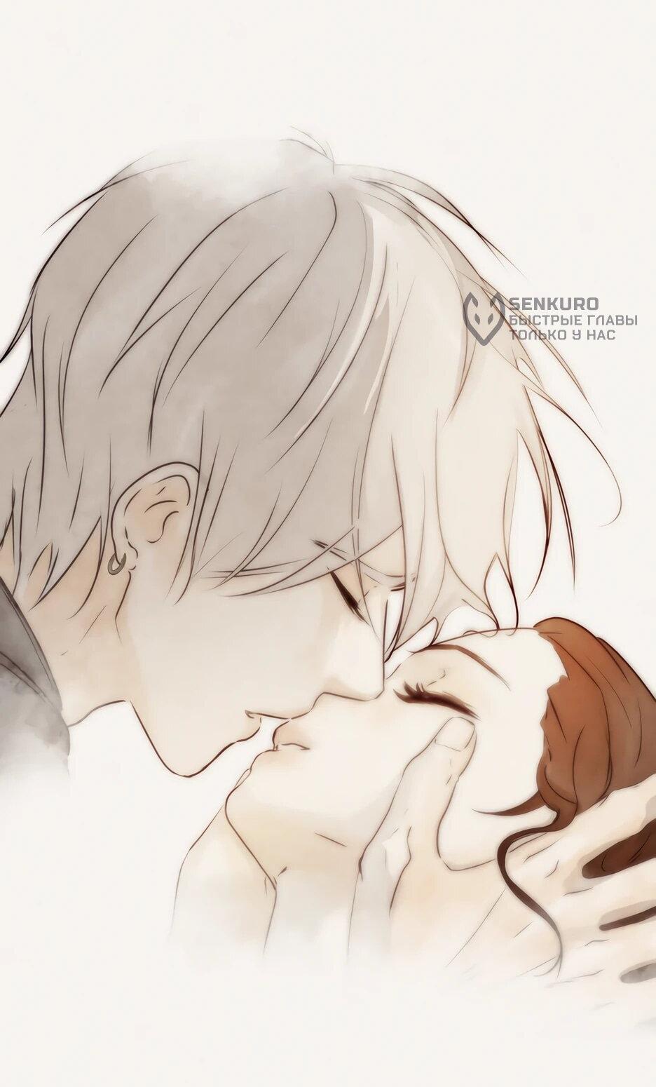 Манга Я - злодейка - Глава 82 Страница 79