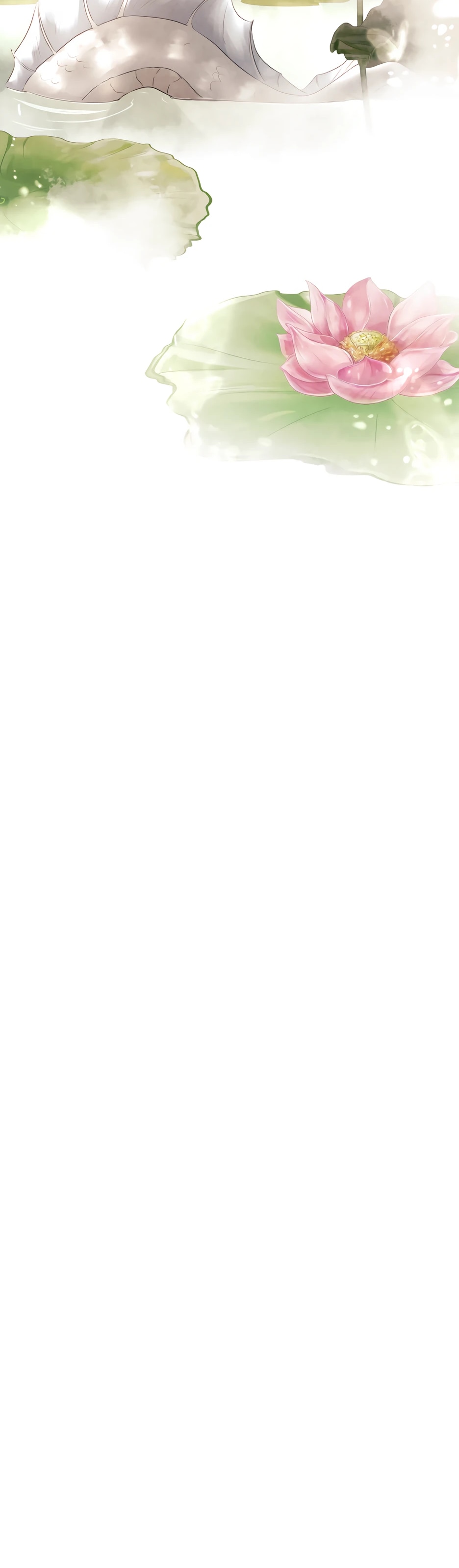 Манга Я - злодейка - Глава 84 Страница 78