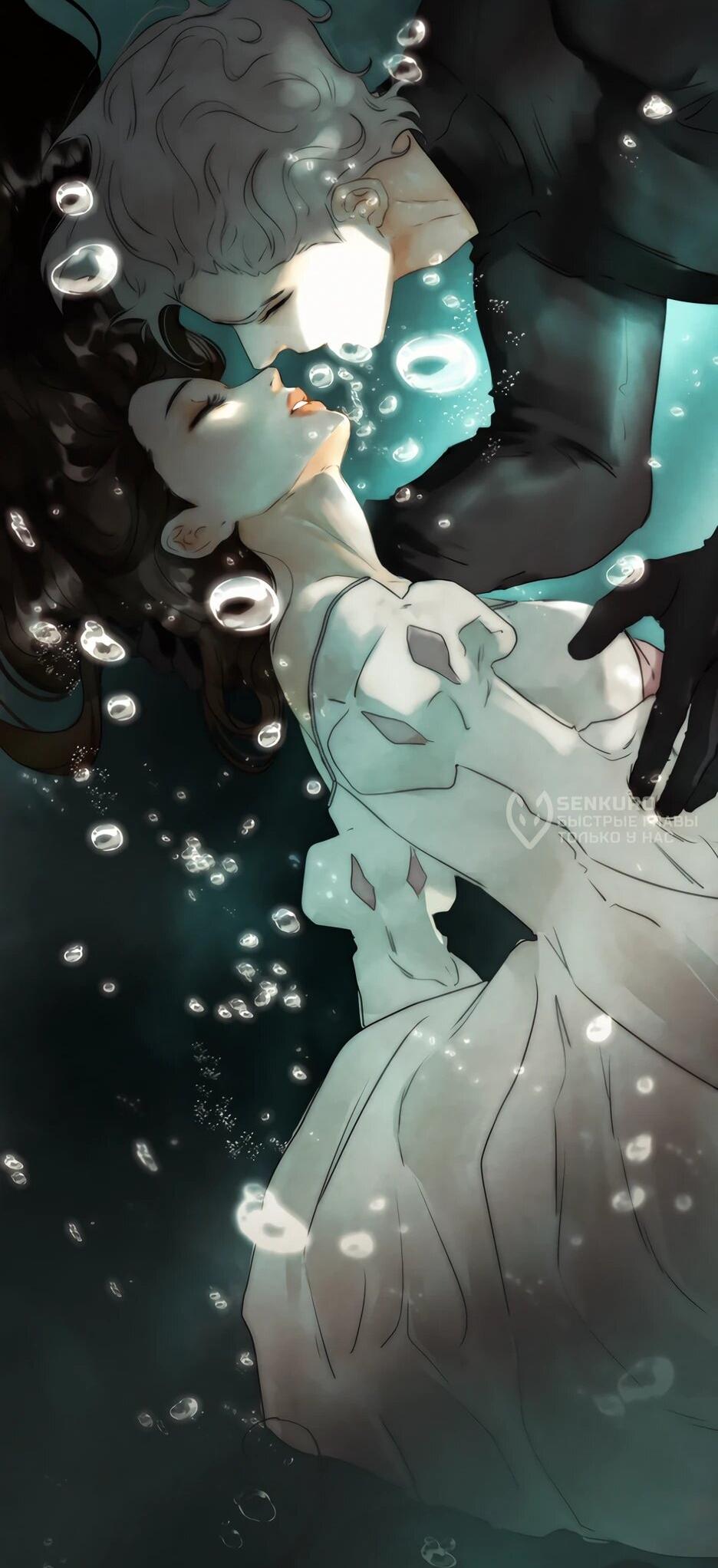 Манга Я - злодейка - Глава 88 Страница 30