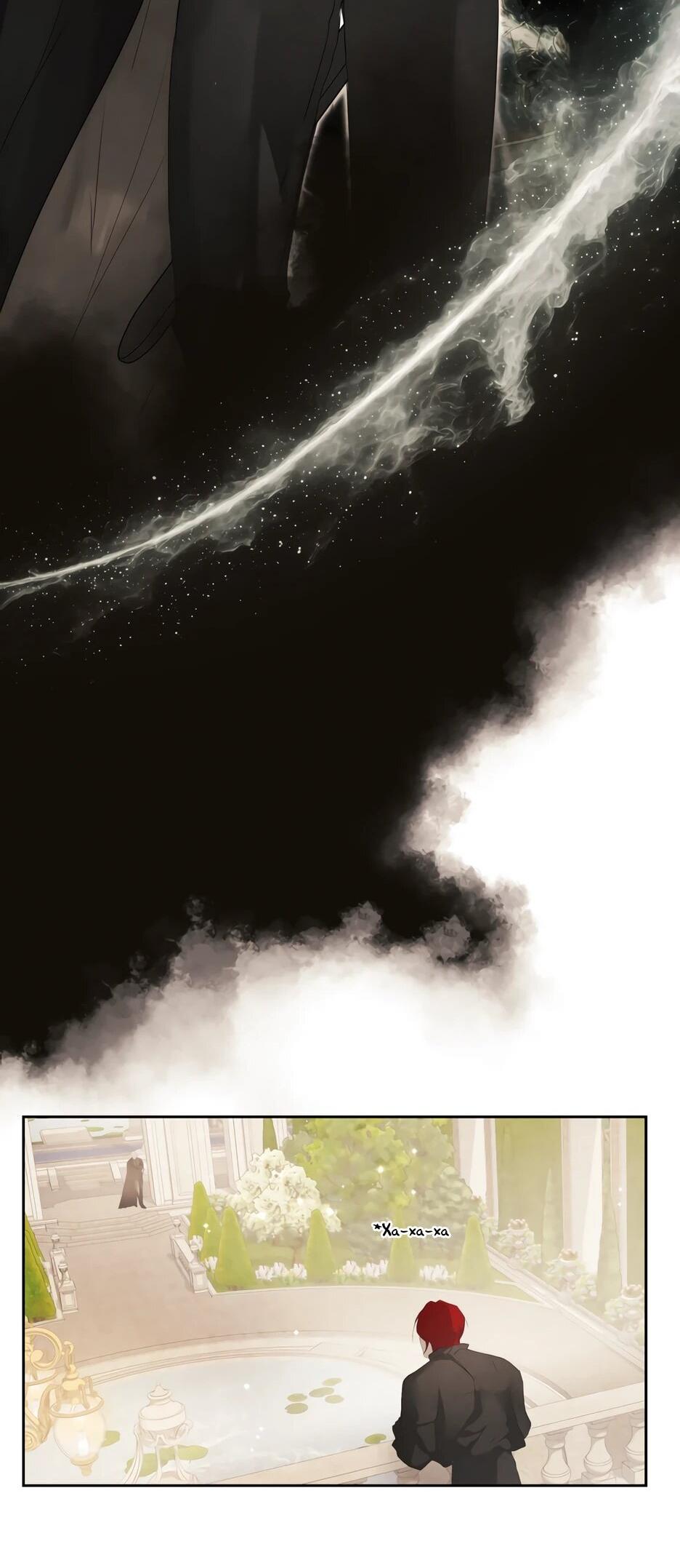 Манга Я - злодейка - Глава 87 Страница 15