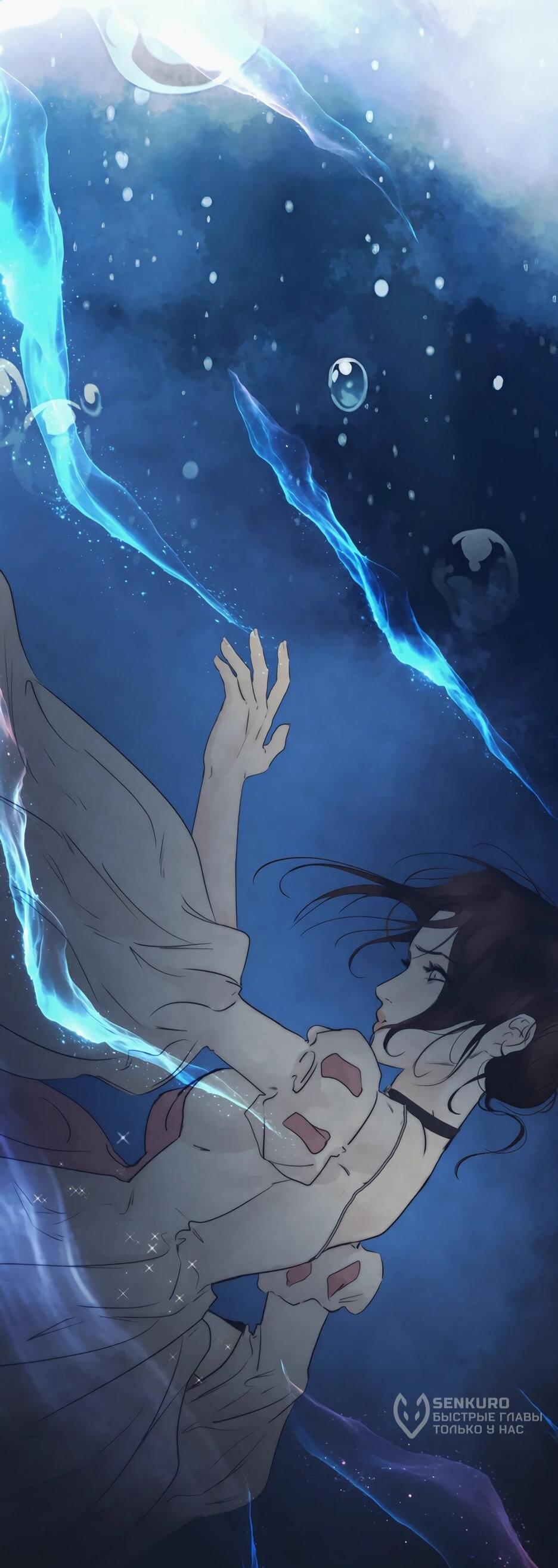 Манга Я - злодейка - Глава 87 Страница 56