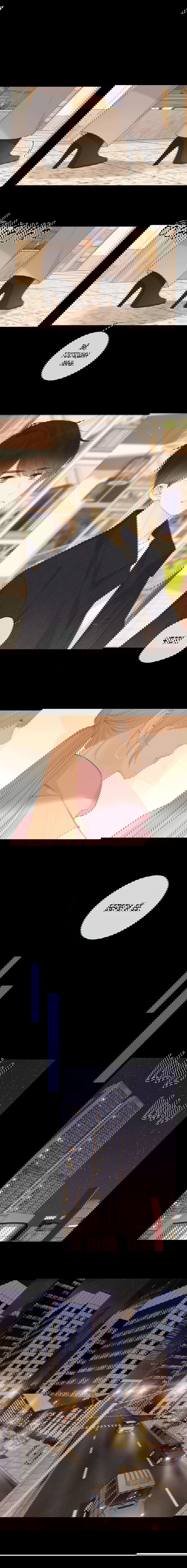 Манга НЕмилая - Глава 85 Страница 2