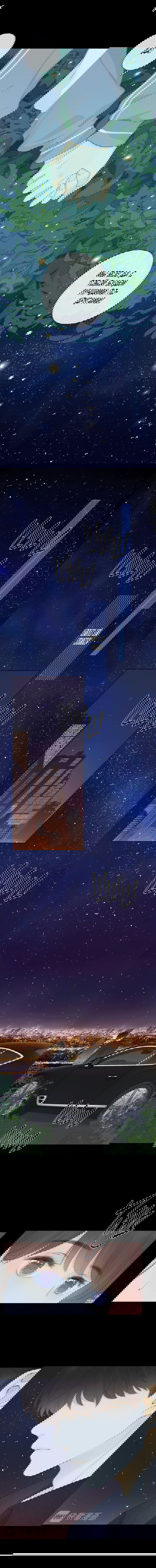 Манга НЕмилая - Глава 85 Страница 6