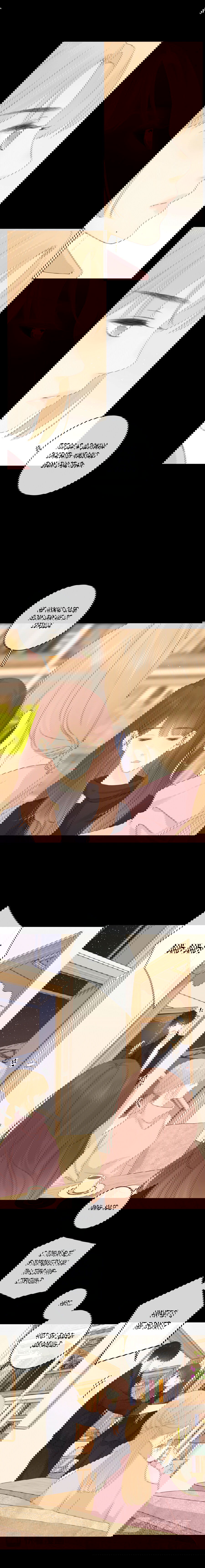 Манга НЕмилая - Глава 84 Страница 6