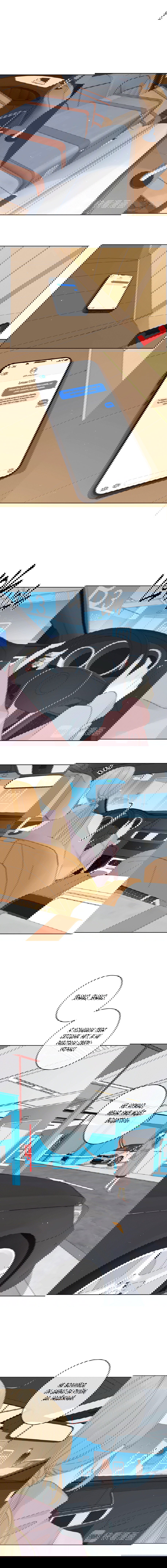 Манга НЕмилая - Глава 82 Страница 2