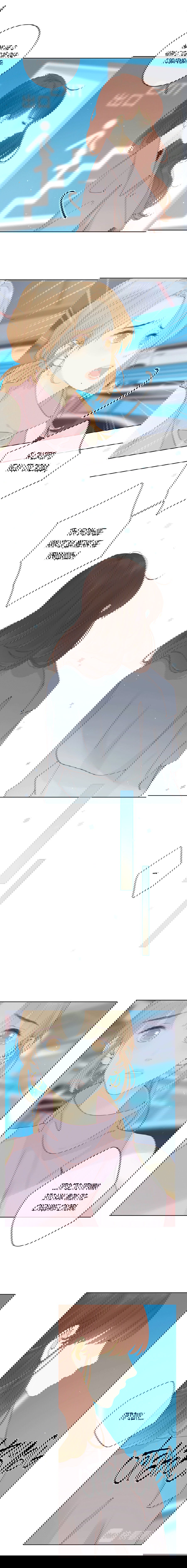 Манга НЕмилая - Глава 82 Страница 4