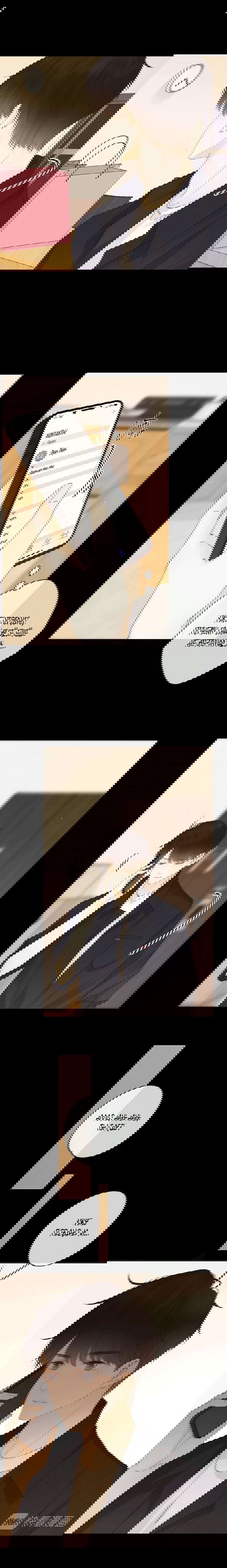 Манга НЕмилая - Глава 82 Страница 7