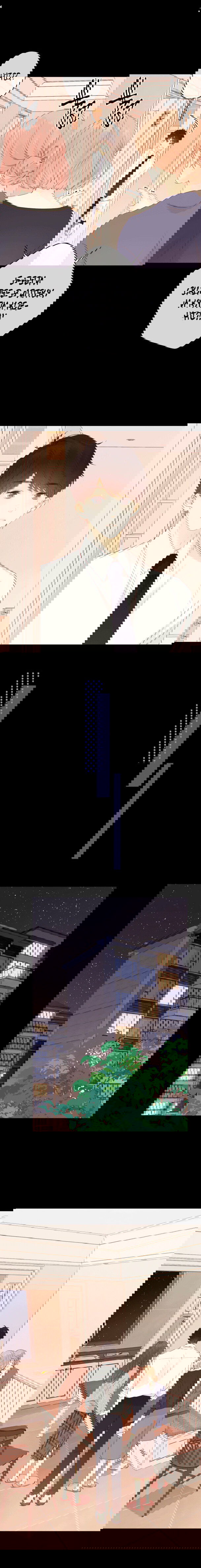 Манга НЕмилая - Глава 80 Страница 4