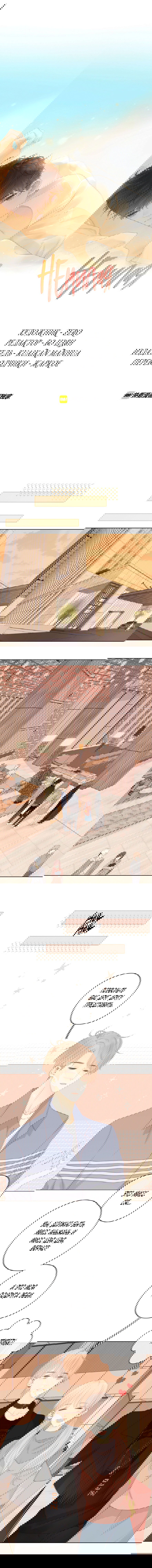 Манга НЕмилая - Глава 75 Страница 1