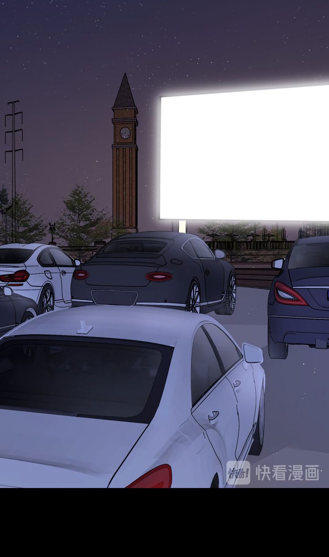 Манга НЕмилая - Глава 66 Страница 5