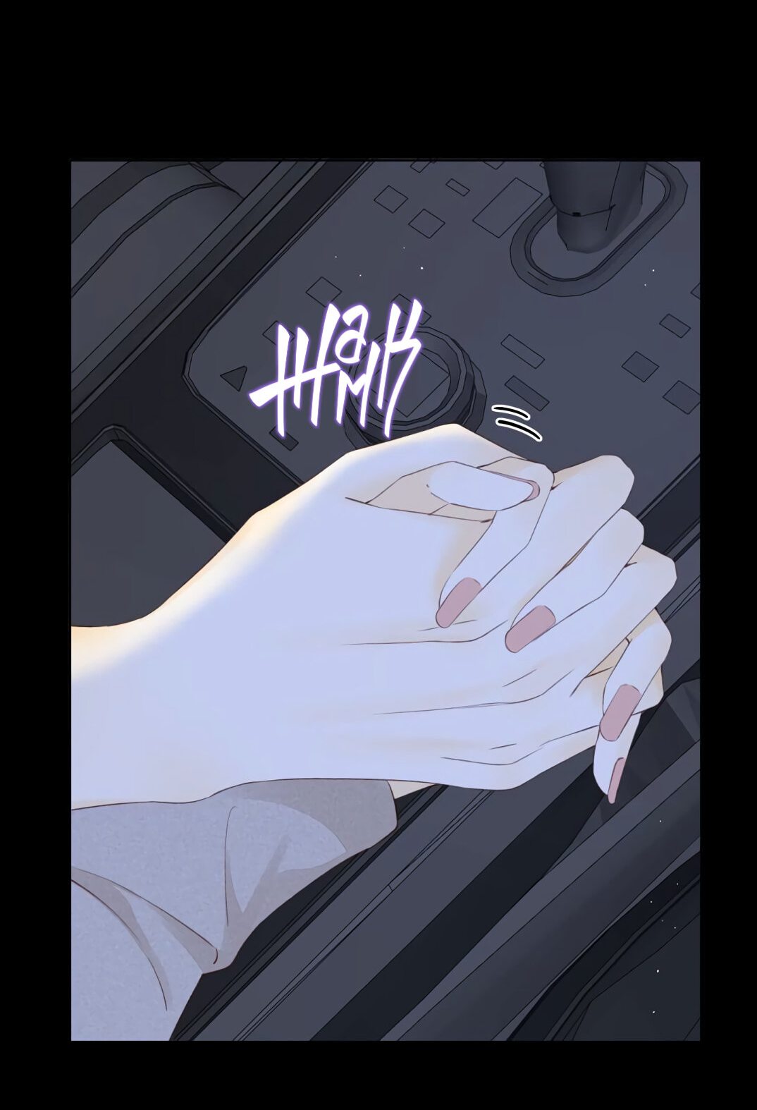 Манга НЕмилая - Глава 66 Страница 6