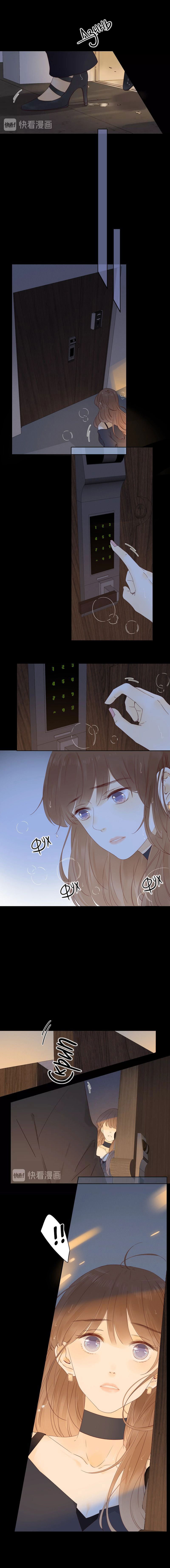 Манга НЕмилая - Глава 33 Страница 5