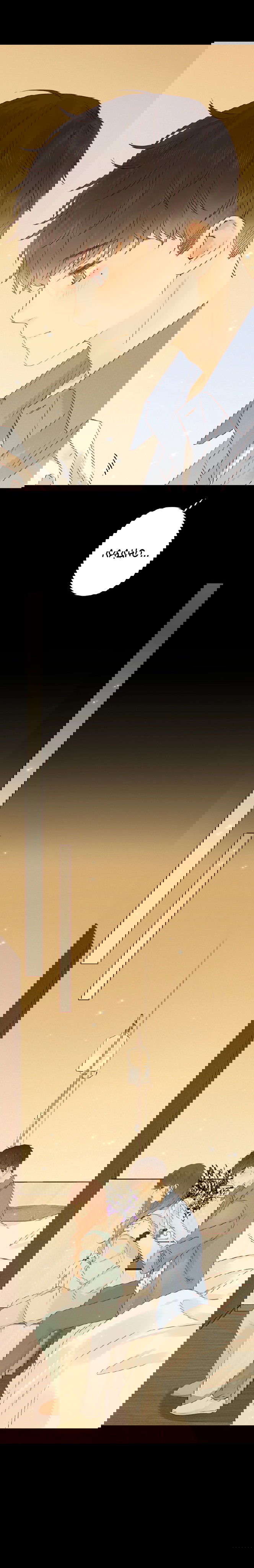 Манга НЕмилая - Глава 24 Страница 13