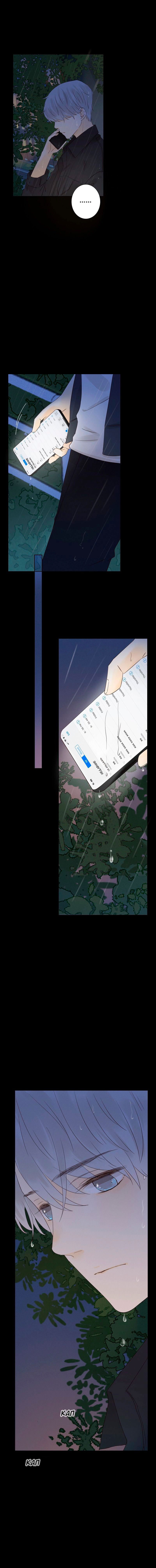 Манга НЕмилая - Глава 18 Страница 8