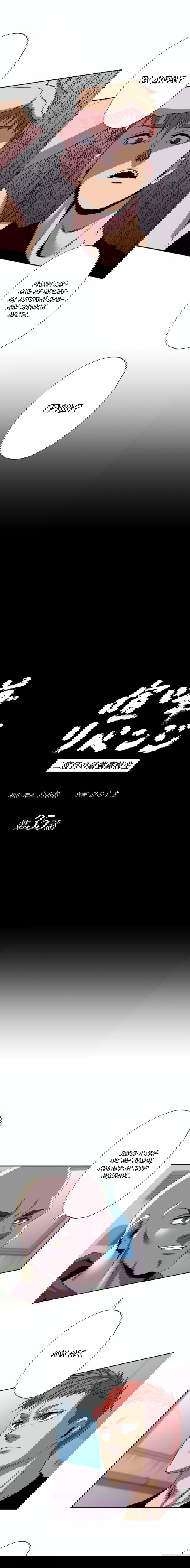 Манга Месть Кенки - Глава 35 Страница 4