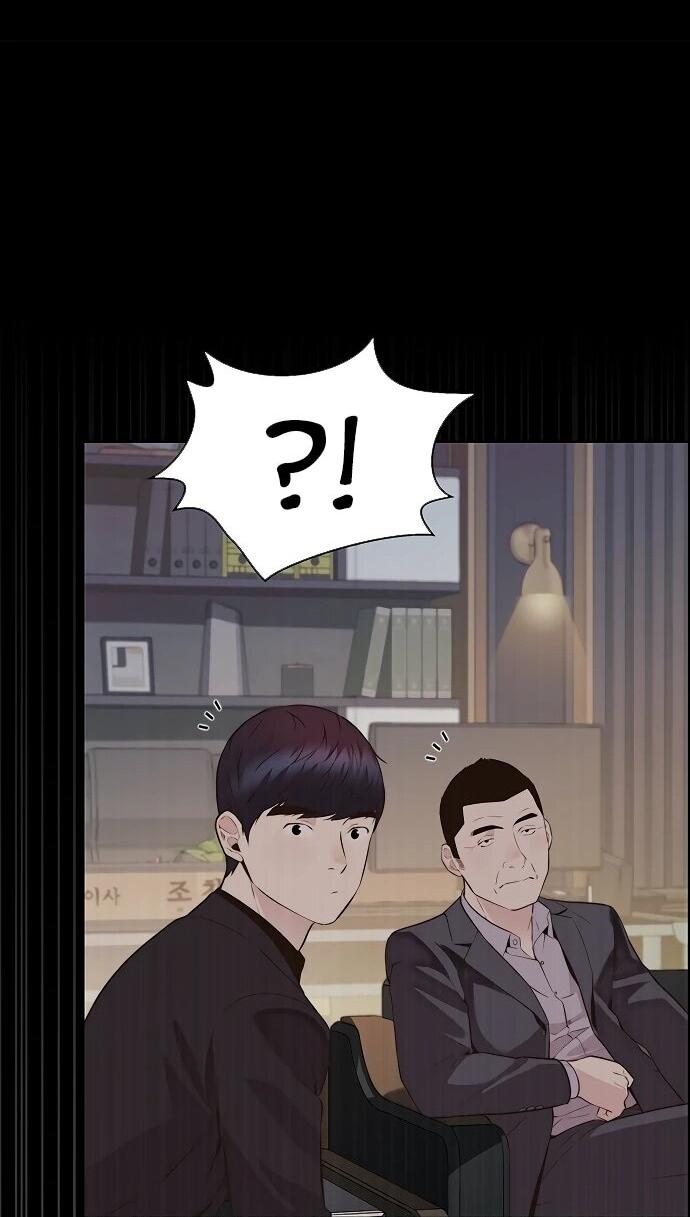 Манга Настоящий мужчина - Глава 213 Страница 64