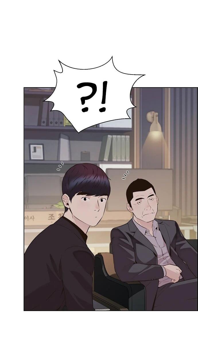 Манга Настоящий мужчина - Глава 213 Страница 25