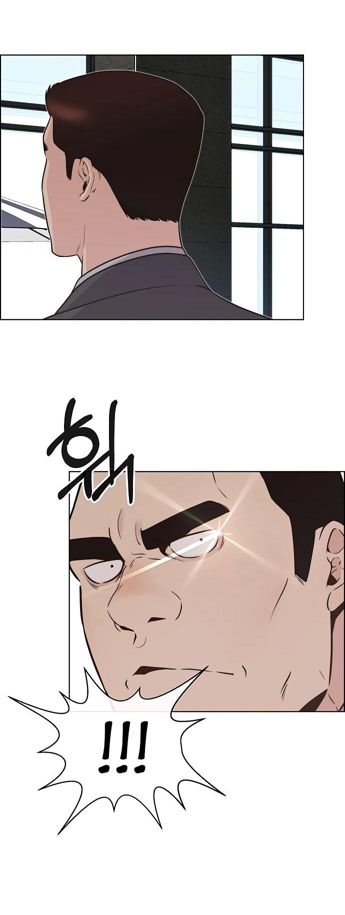 Манга Настоящий мужчина - Глава 213 Страница 12