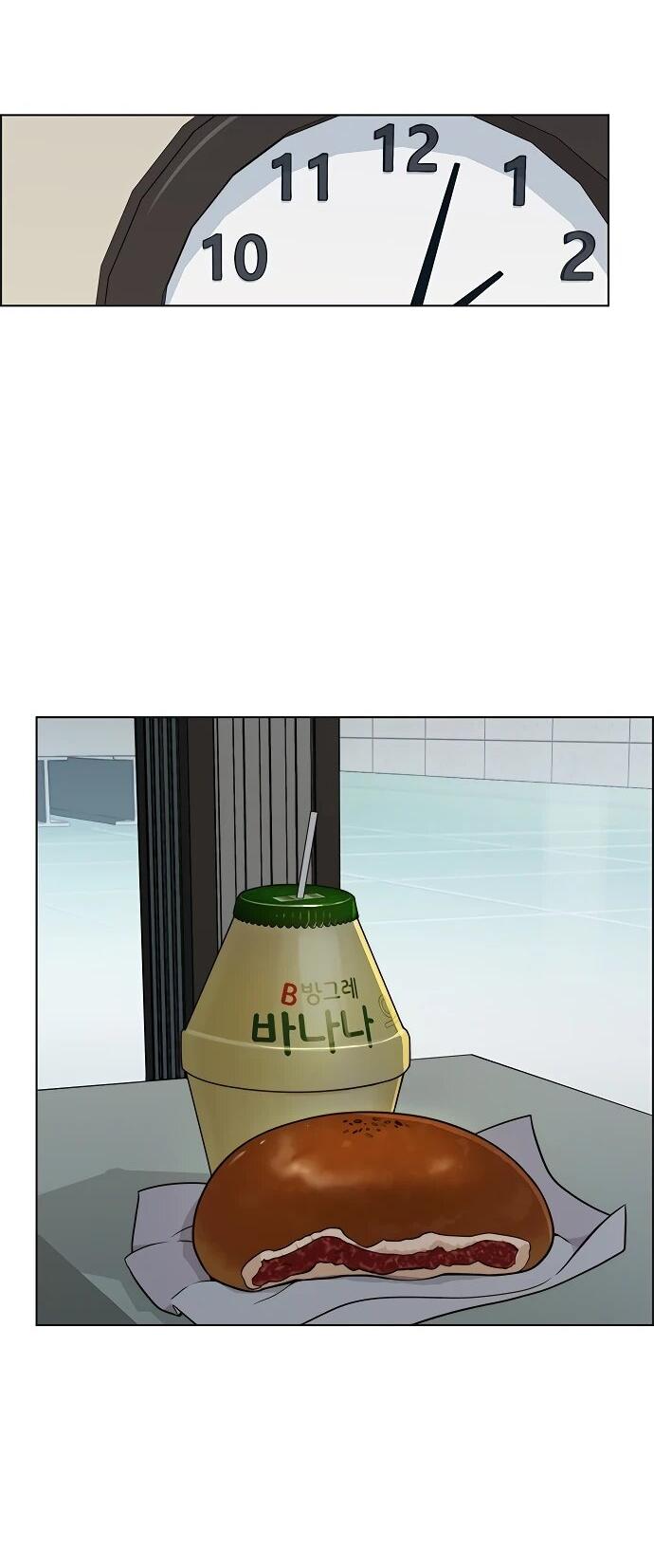 Манга Настоящий мужчина - Глава 212 Страница 14