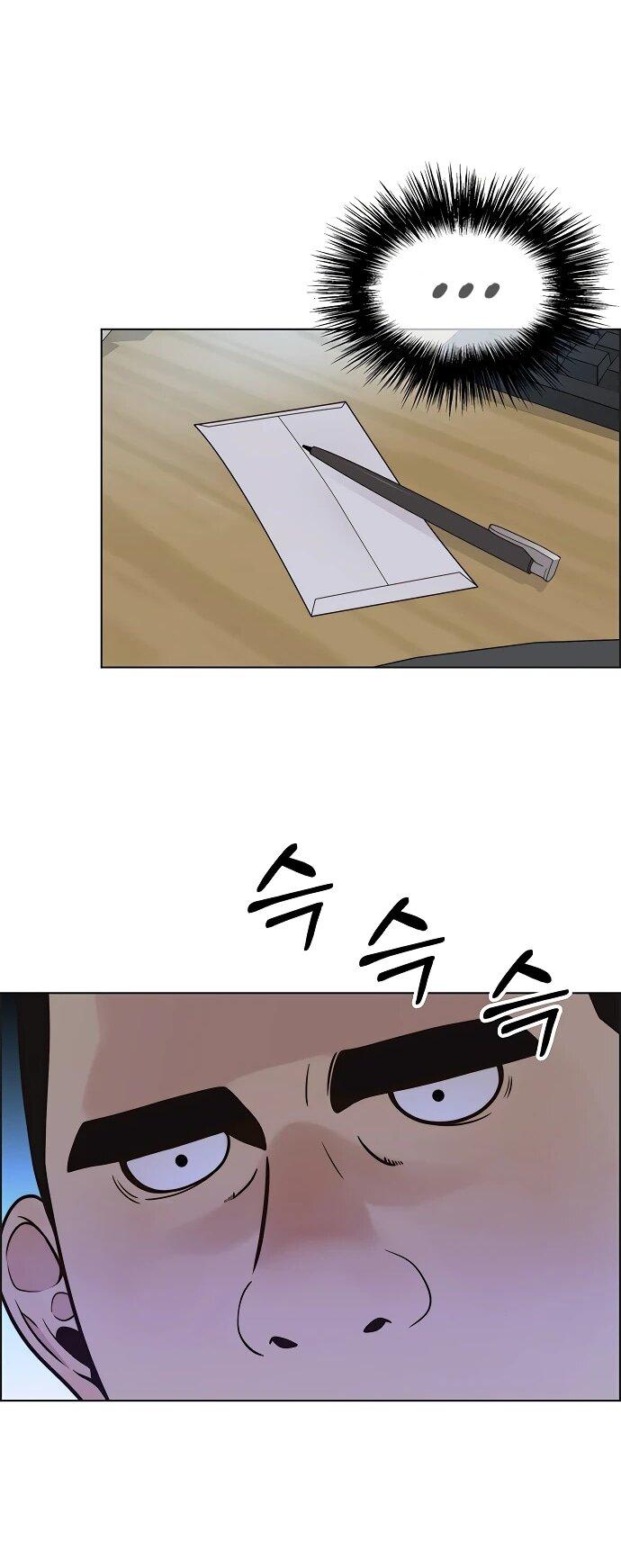 Манга Настоящий мужчина - Глава 212 Страница 75