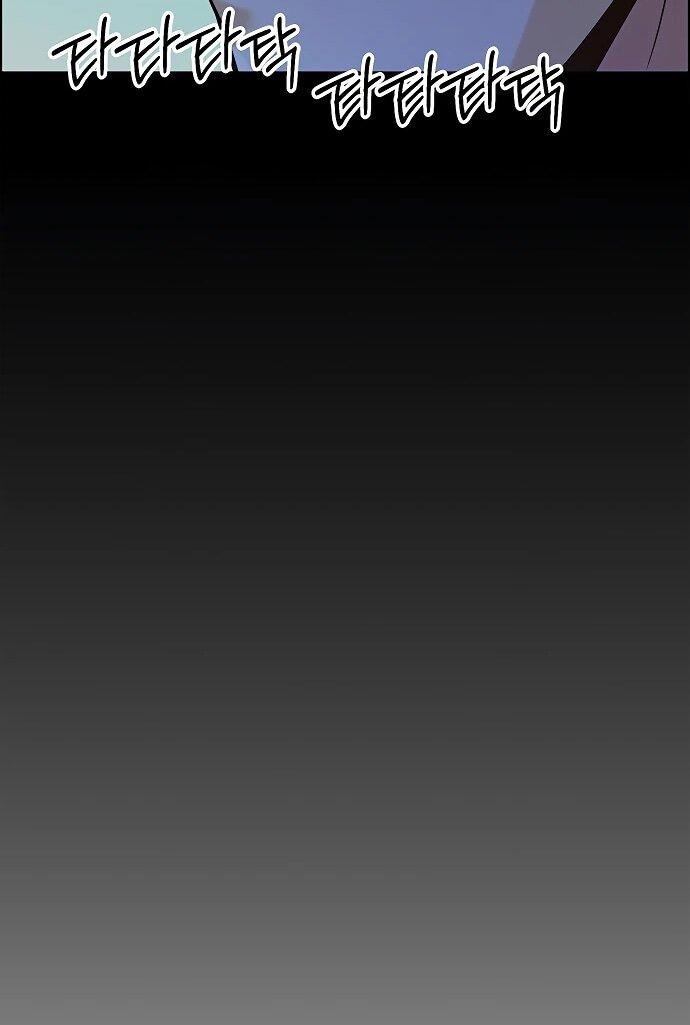 Манга Настоящий мужчина - Глава 211 Страница 70