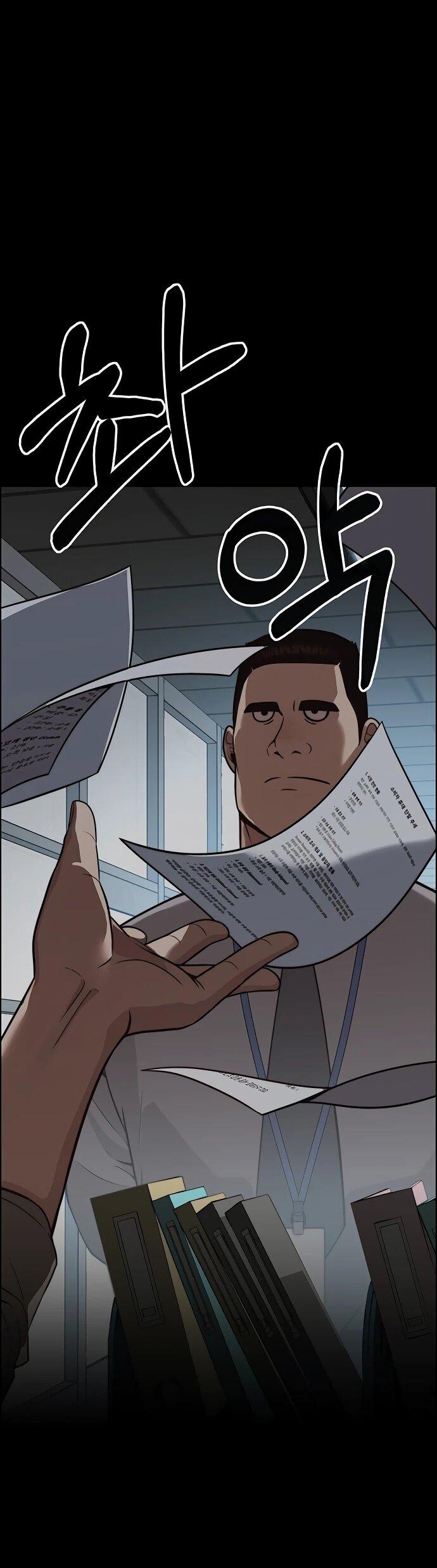 Манга Настоящий мужчина - Глава 211 Страница 52