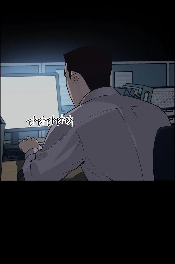 Манга Настоящий мужчина - Глава 211 Страница 68