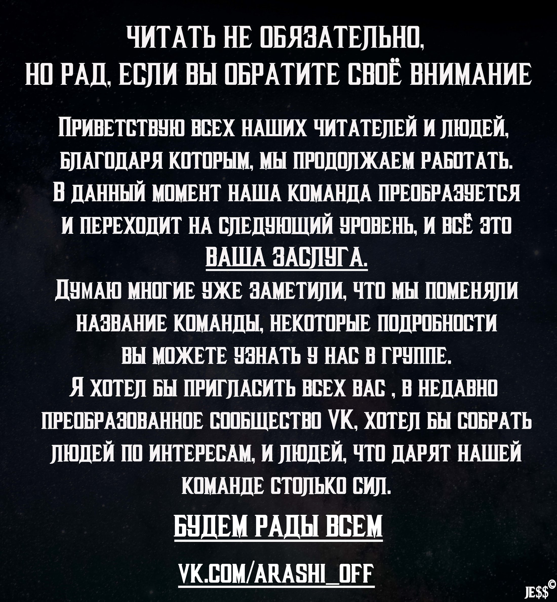 Манга Настоящий мужчина - Глава 34 Страница 6
