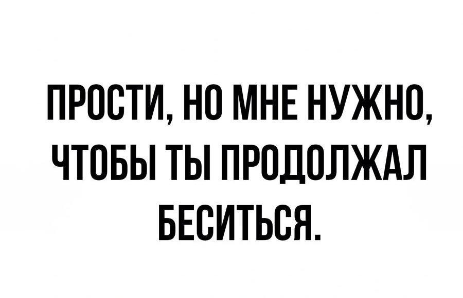 Манга Настоящий мужчина - Глава 150 Страница 71