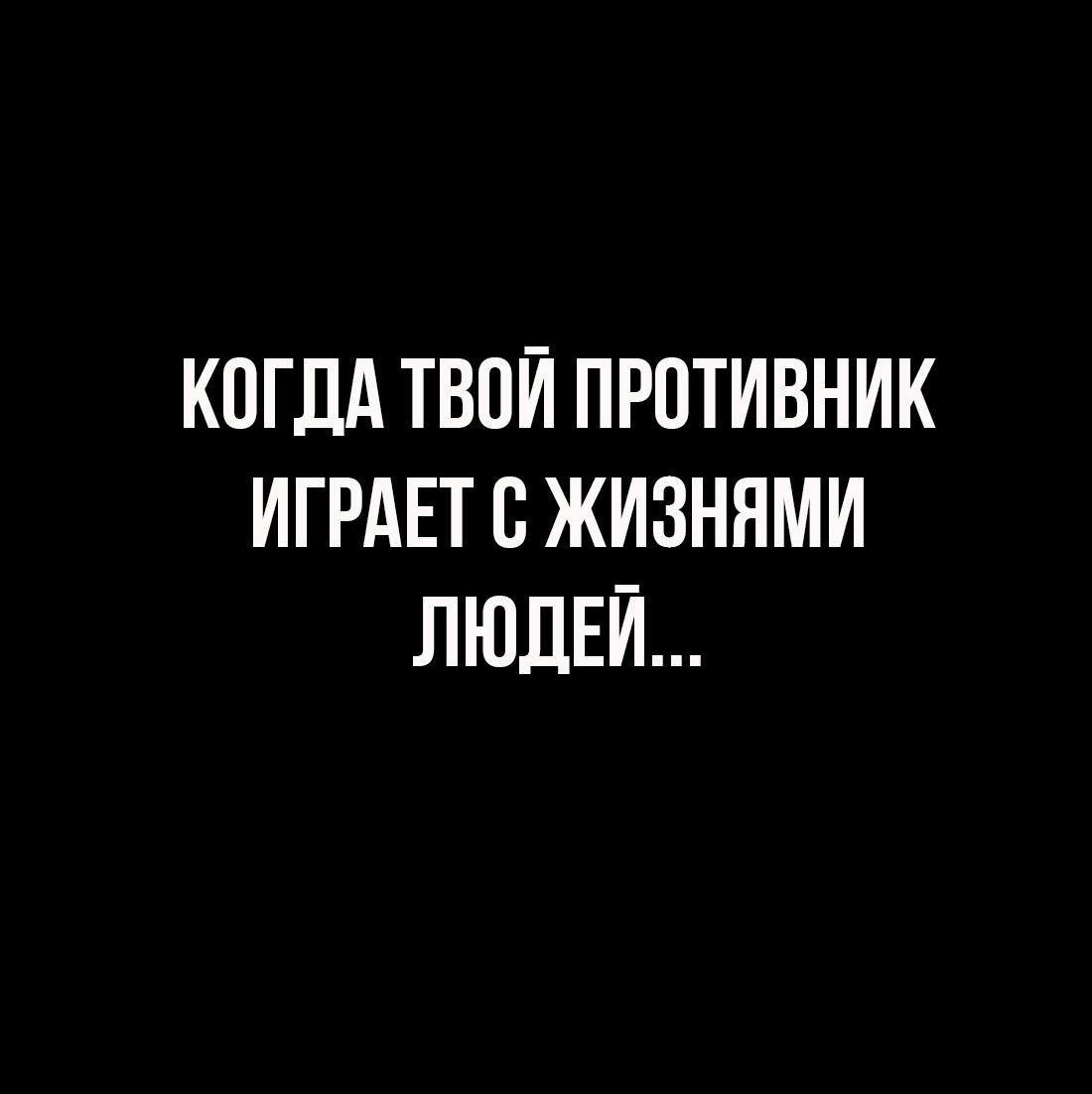 Манга Настоящий мужчина - Глава 168 Страница 99
