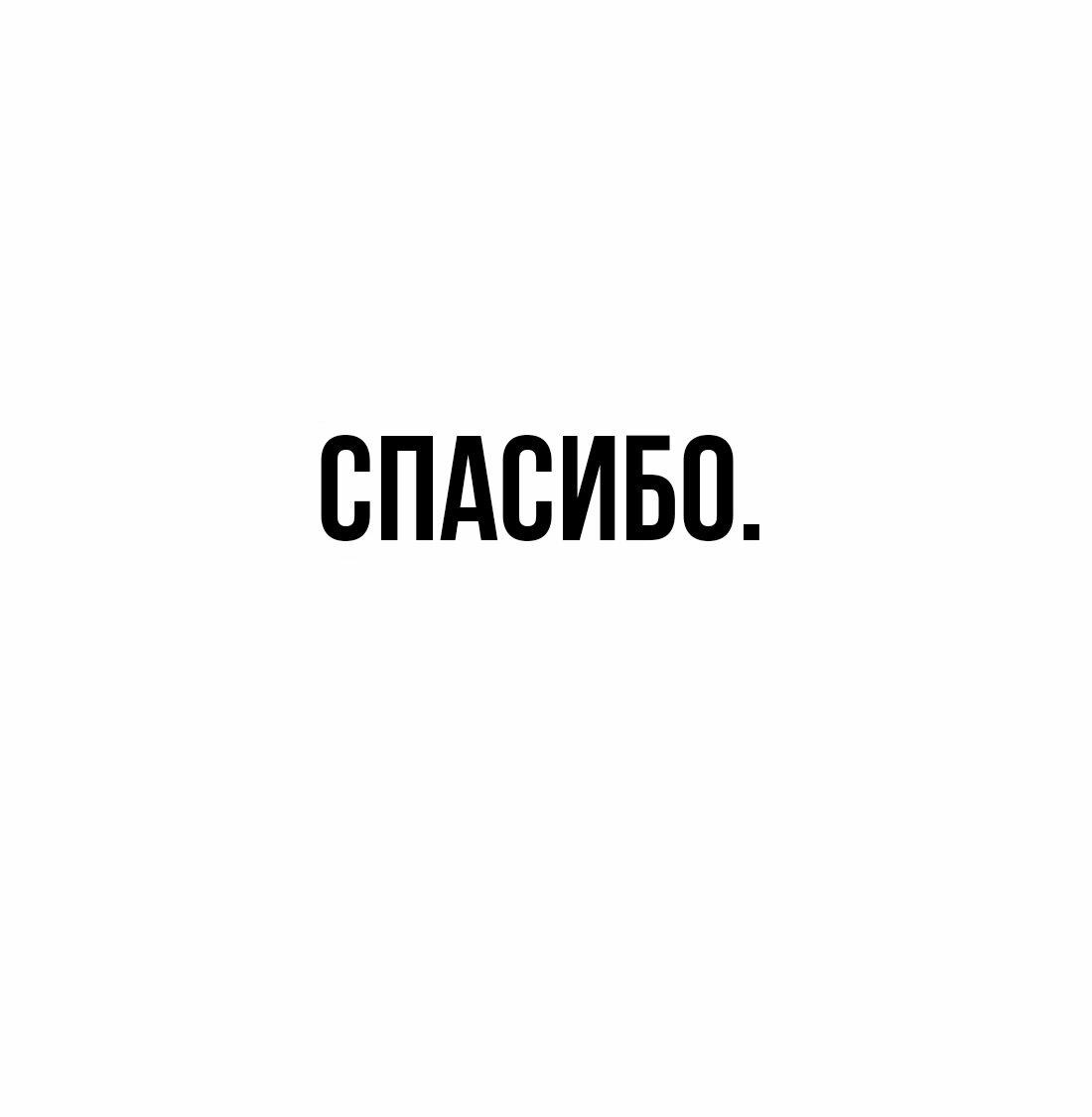 Манга Настоящий мужчина - Глава 180 Страница 10